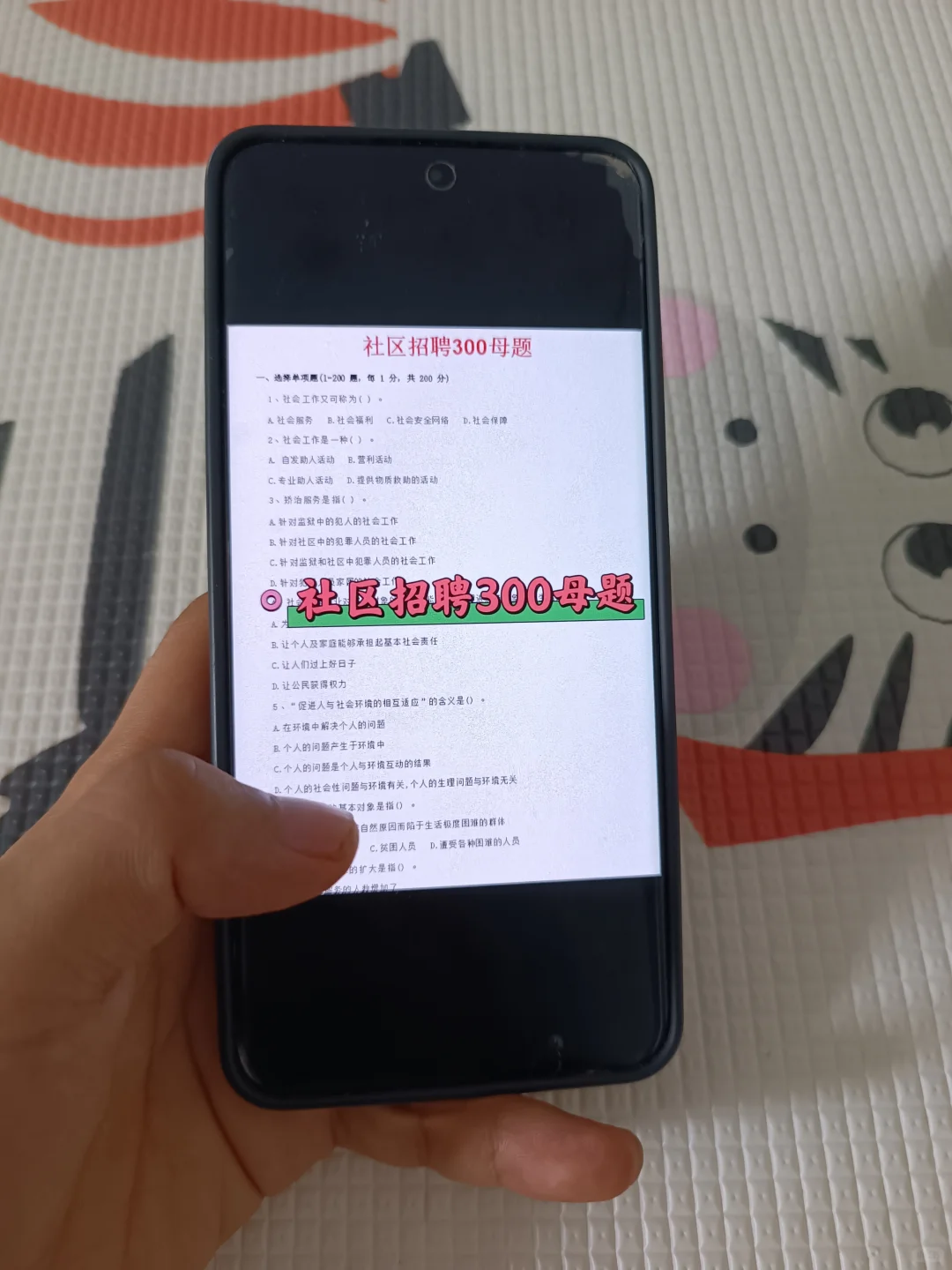 保定竞秀区社区工作者，今年是蕞简单的一年