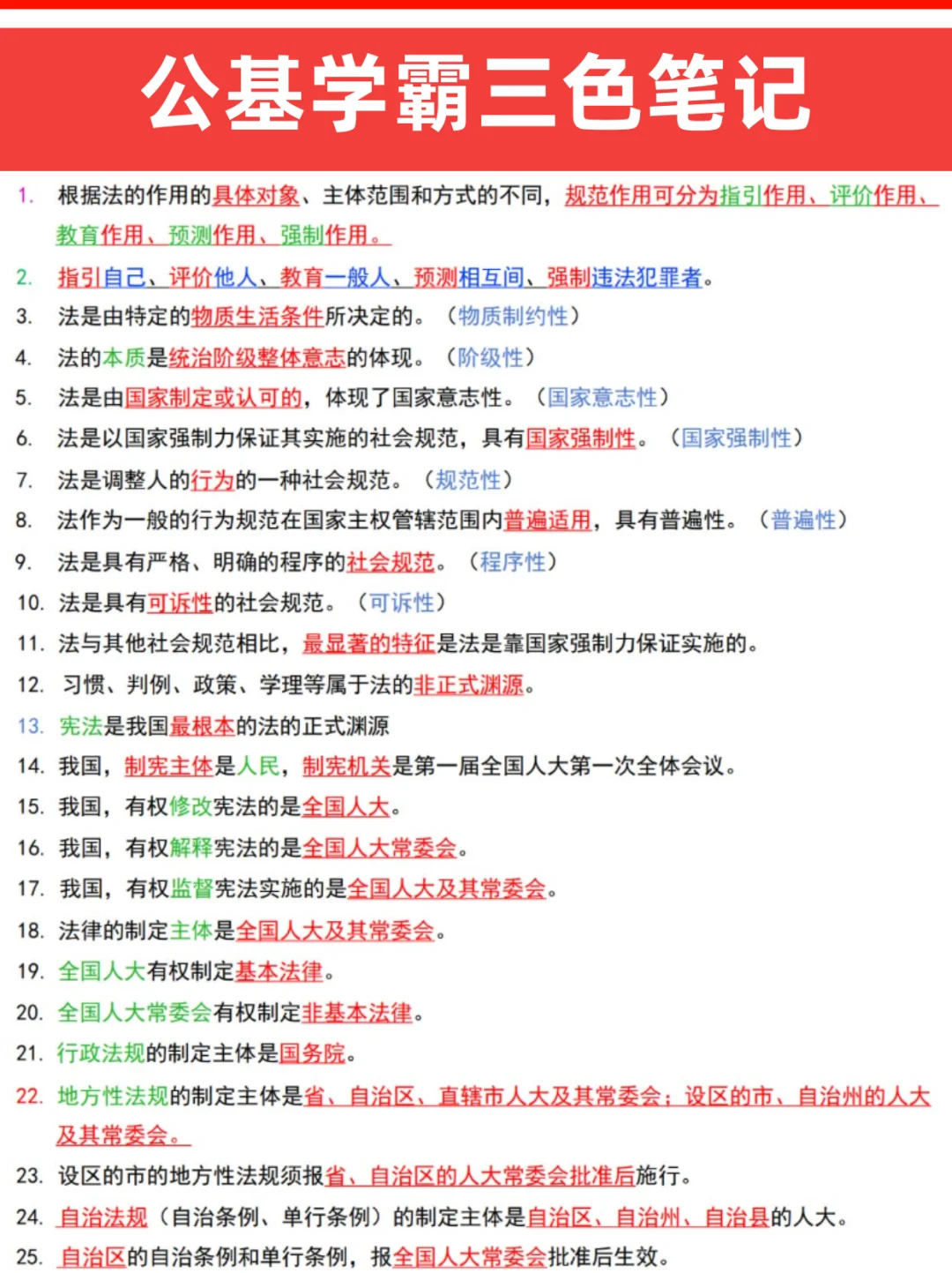 25亳州高新社区工作者进，今年真的很简单