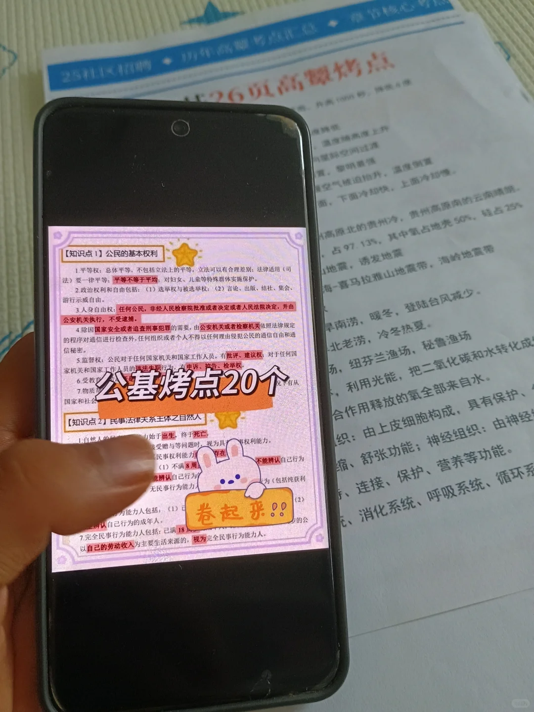 郑州高新区社区工作者，原来真的有信息差