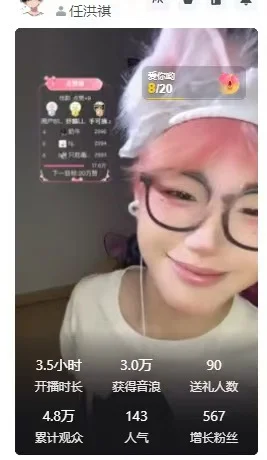 杭州现在当主播的行情都真的很差吗🧐