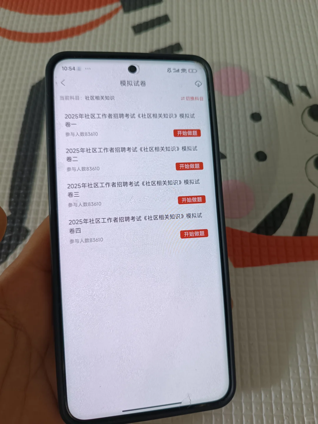 保定竞秀区社区工作者，今年是蕞简单的一年