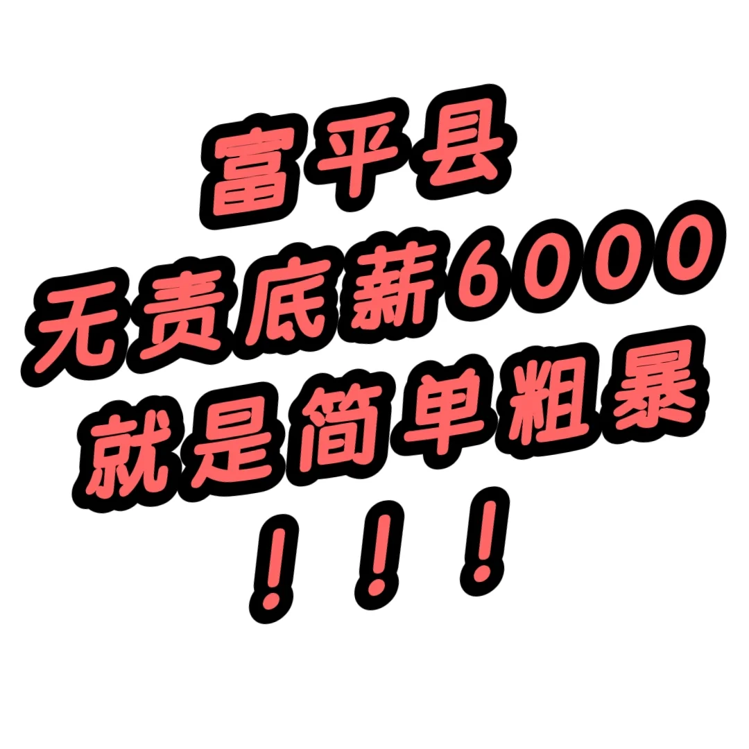 注意:不认真阅读帖者私信不回！！！！