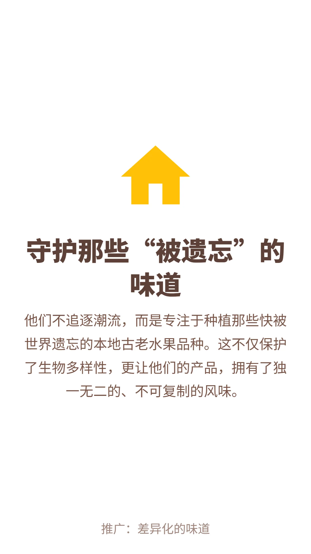 农业不只是生产，更是一种“治愈”农场人生