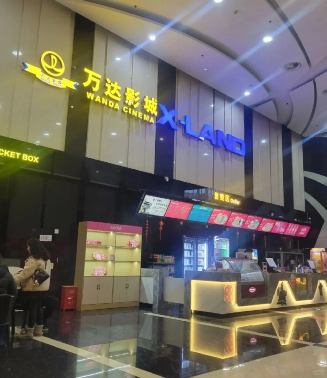 成都兼职||电影院2️⃣0️⃣0️⃣/班