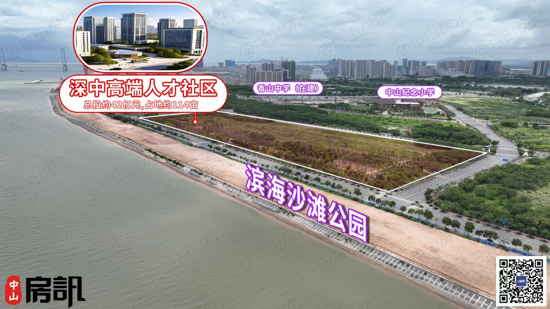 中山馬鞍島d人才點樣充電再創日后輝煌成果