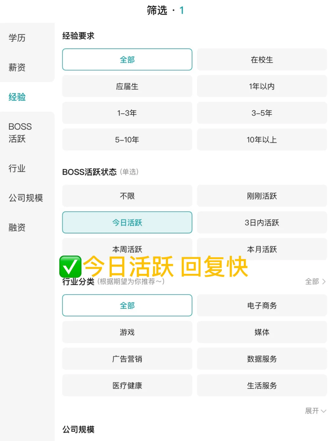 北京顶级公司