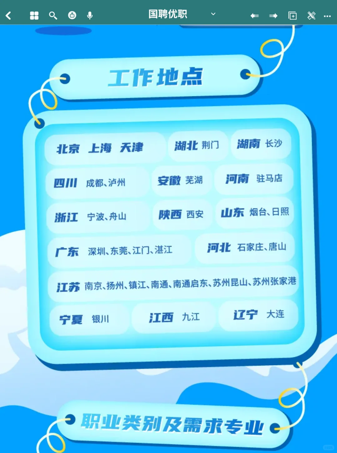 五险一金 | 中集集团2026校园招聘公告来了
