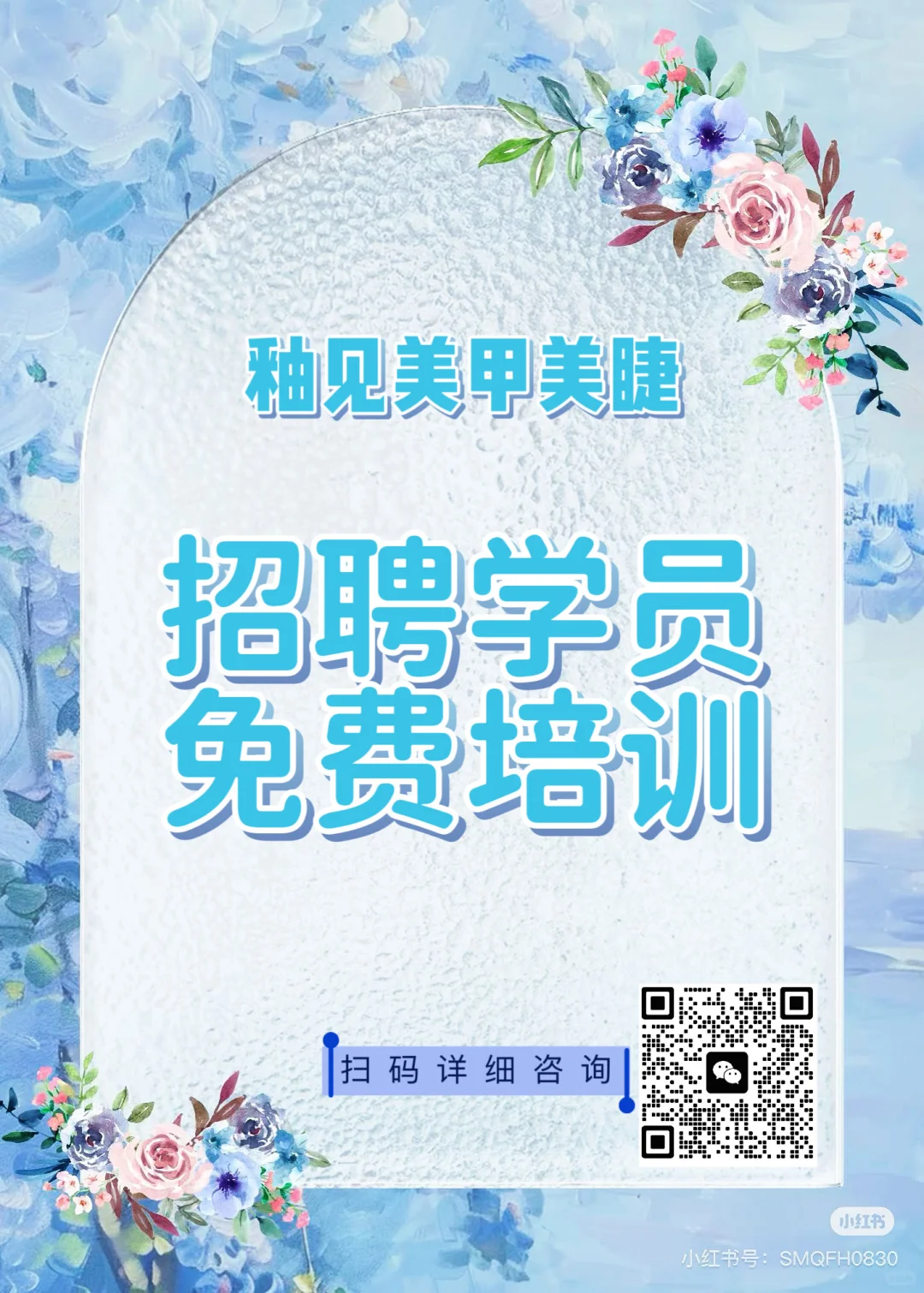 滴滴储备人才了~