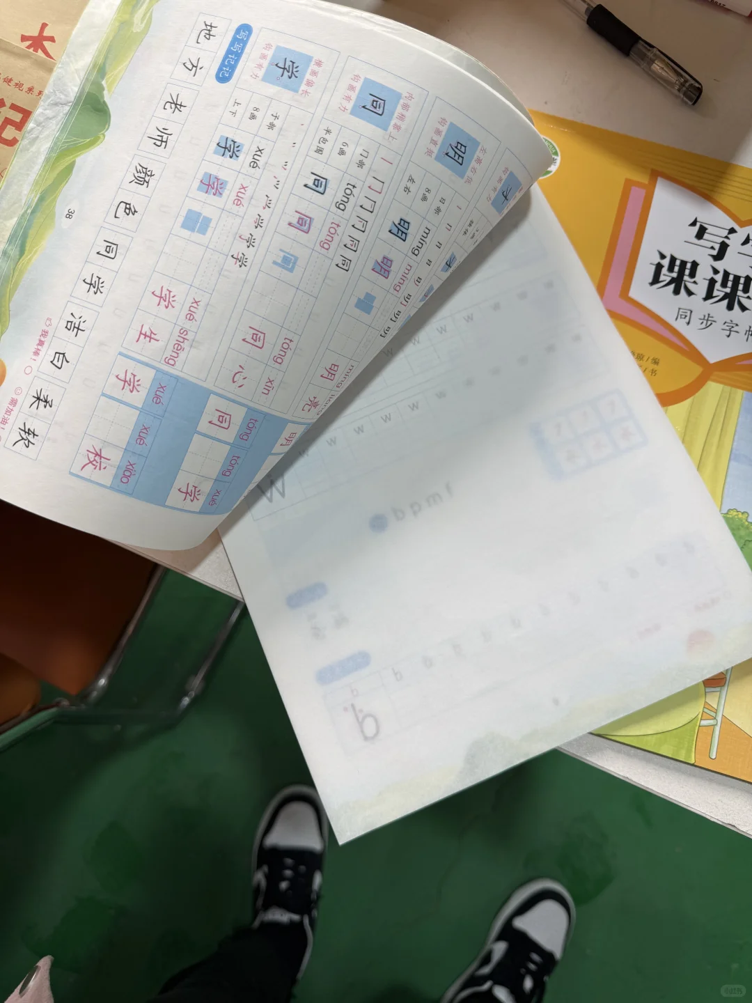 招聘带货达人，以及图书材料批发，长期合作