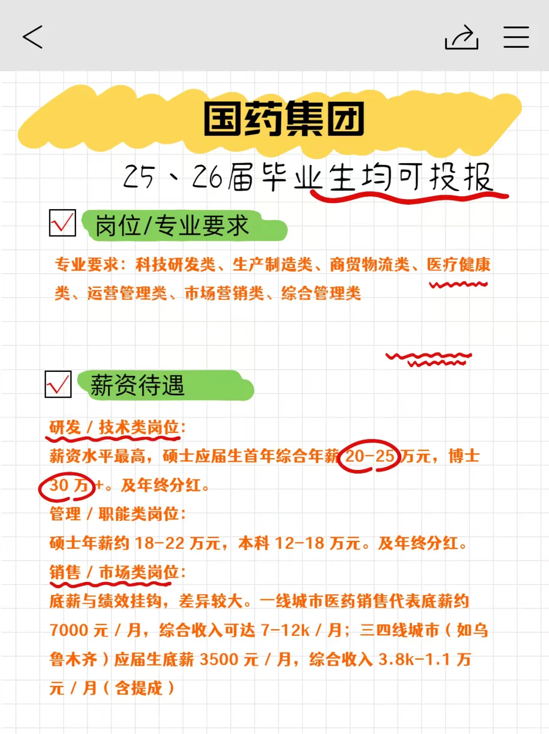 我也是这两天才知道