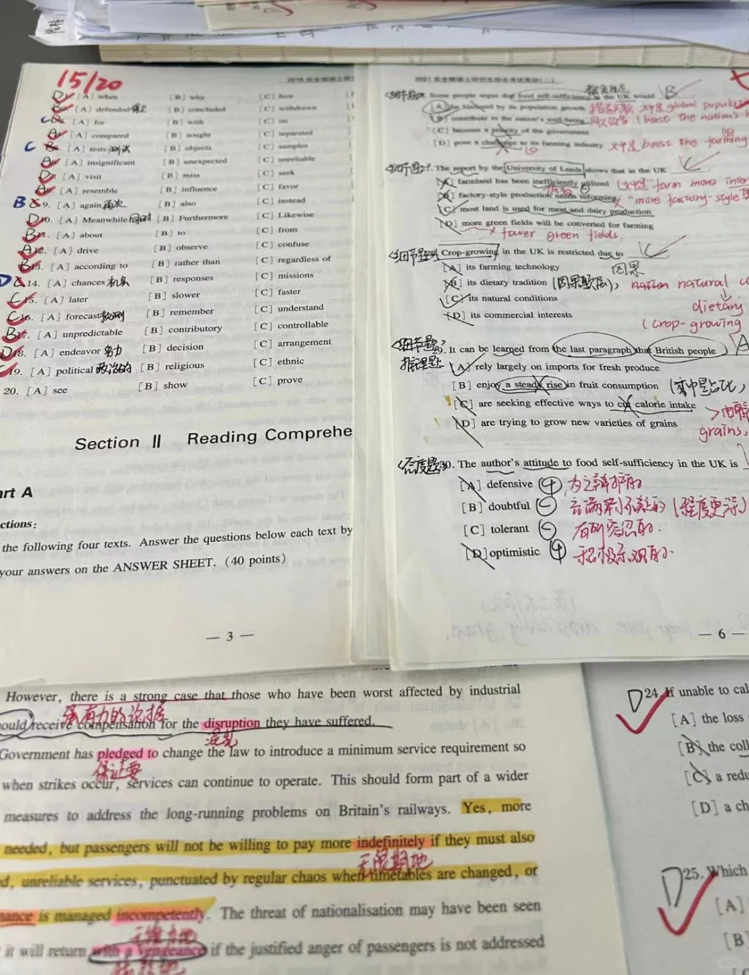 因为考上了，浅谈下英语教师编的强度