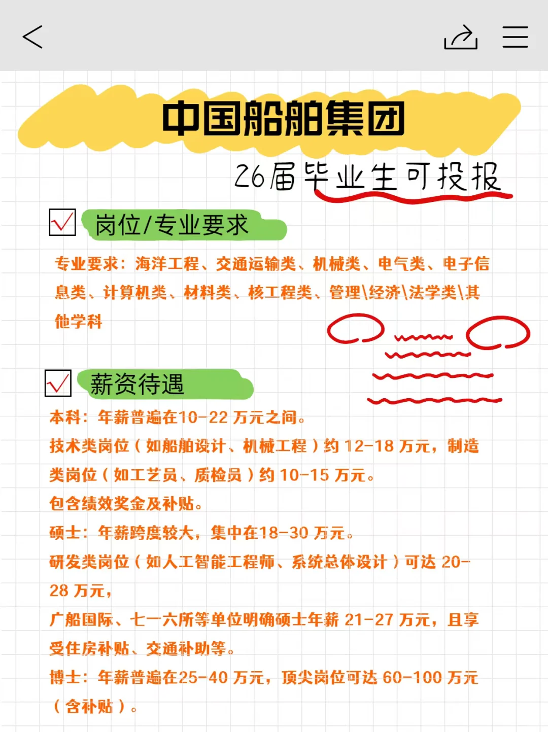 我也是这两天才知道