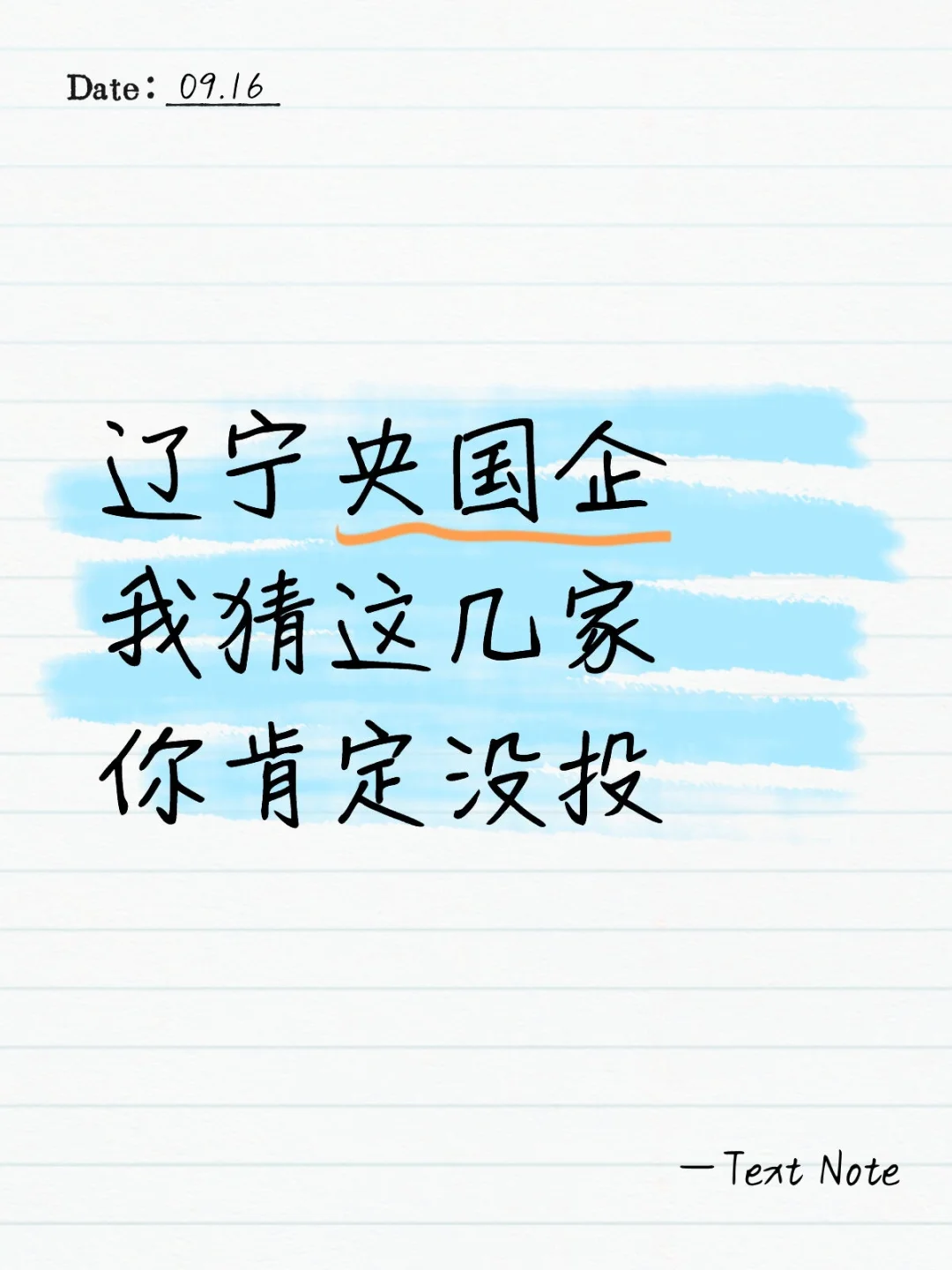 我也是这两天才知道