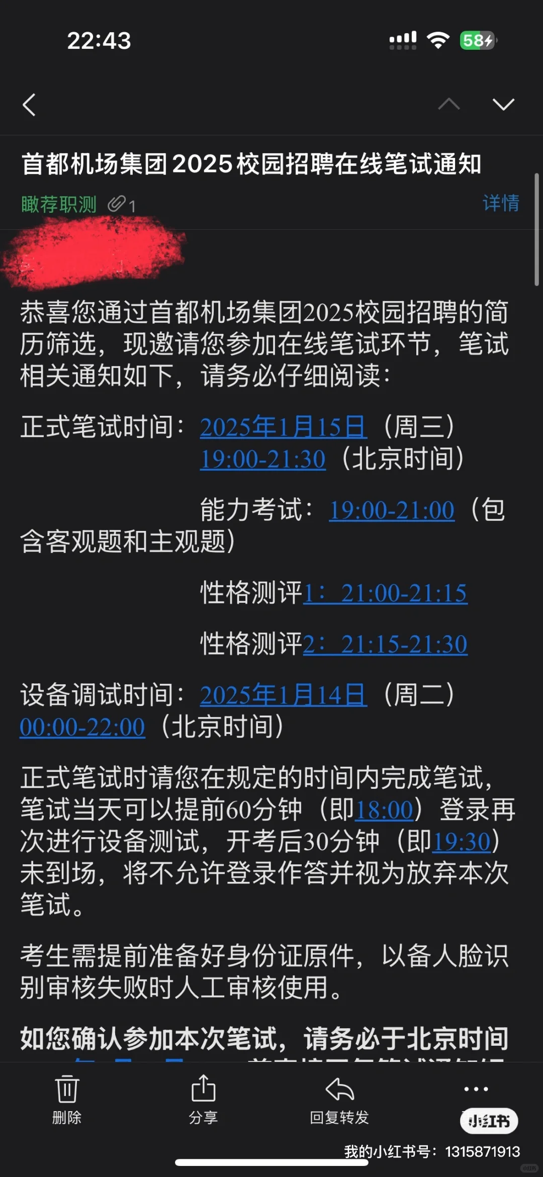 有家人知道这个具体测什么吗🤔
