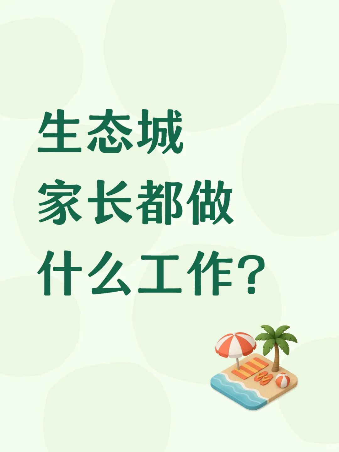 一直很好奇一个问题