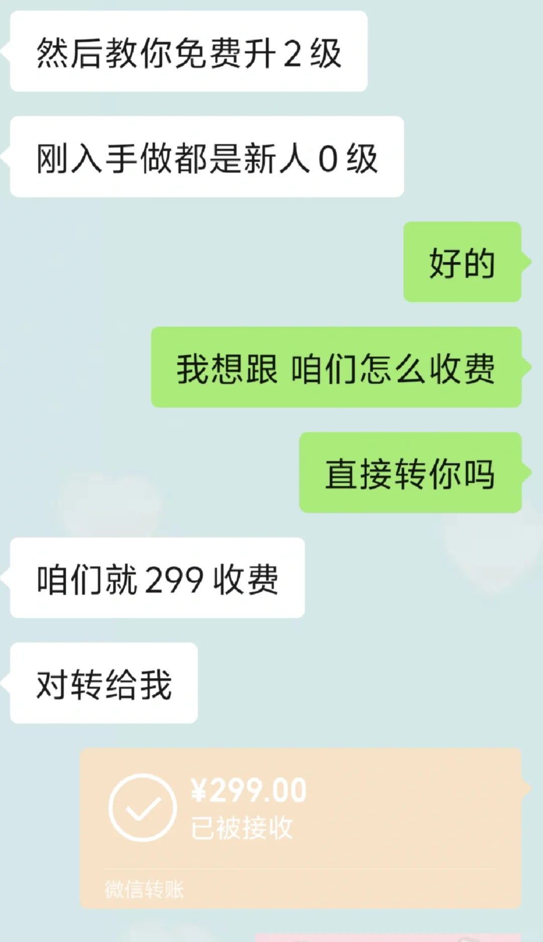 短视频带货第0天