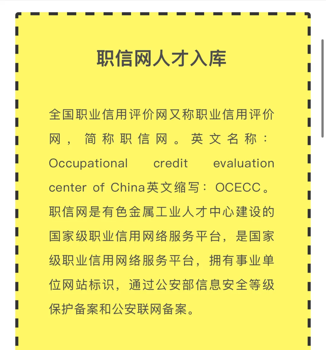 家人们谁懂啊！离梦想又近了一步！