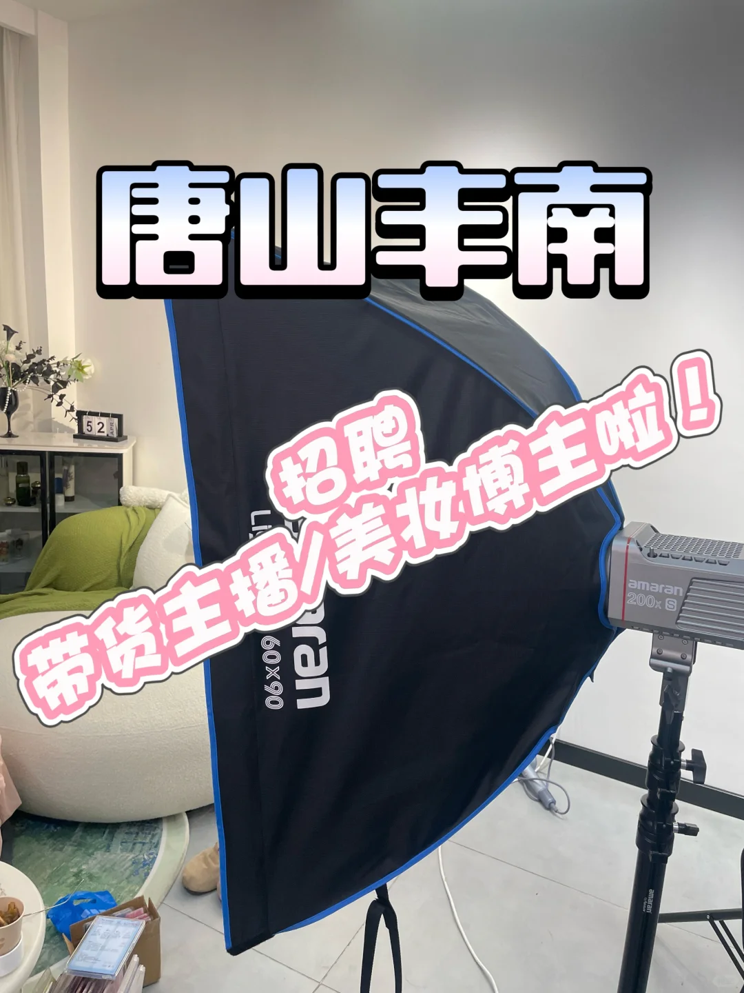 保底4k➕高提成 早九晚六 周日单休！