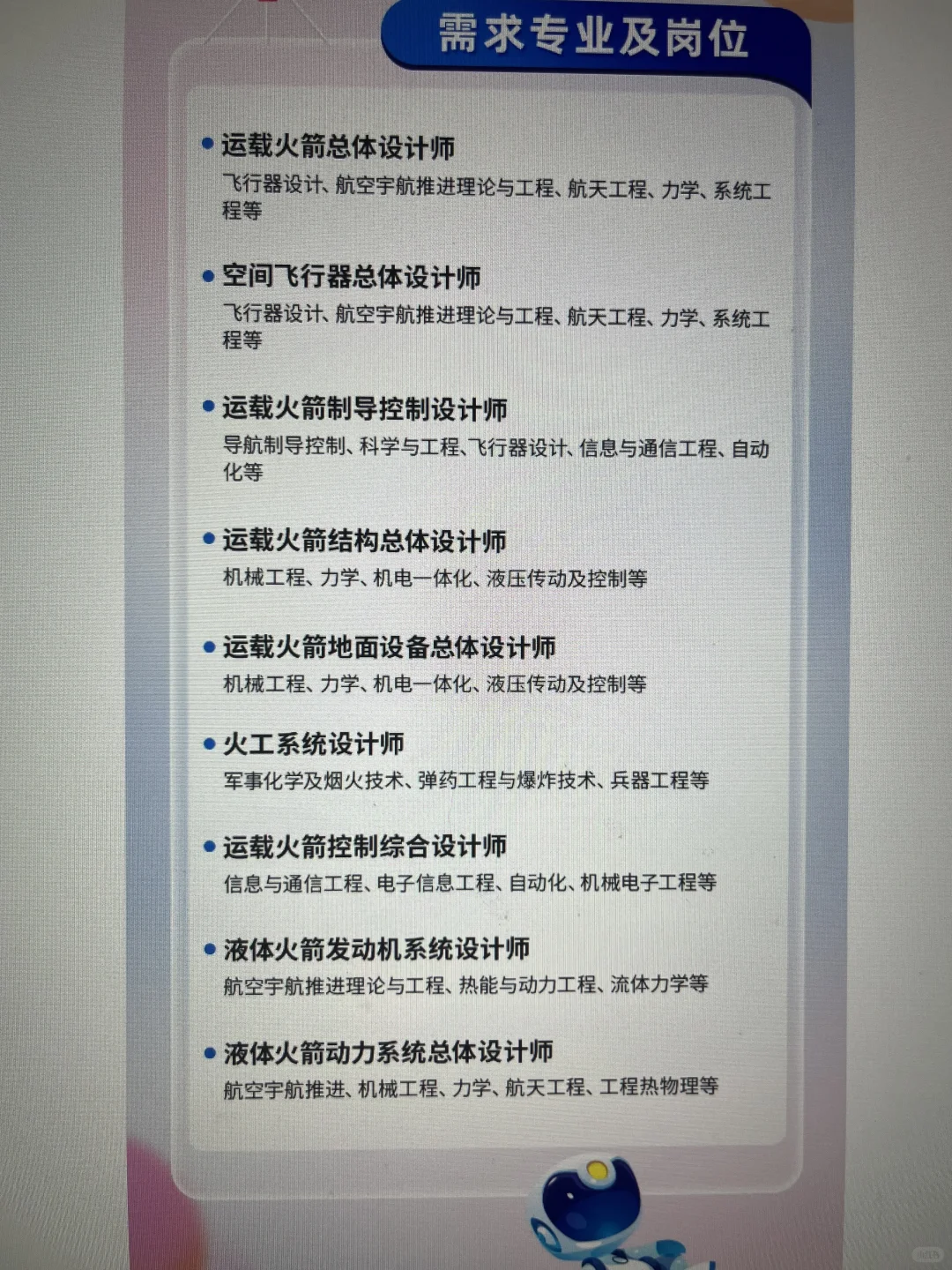 工科生冲！这10家国企秋招刚开🔥附投递入口