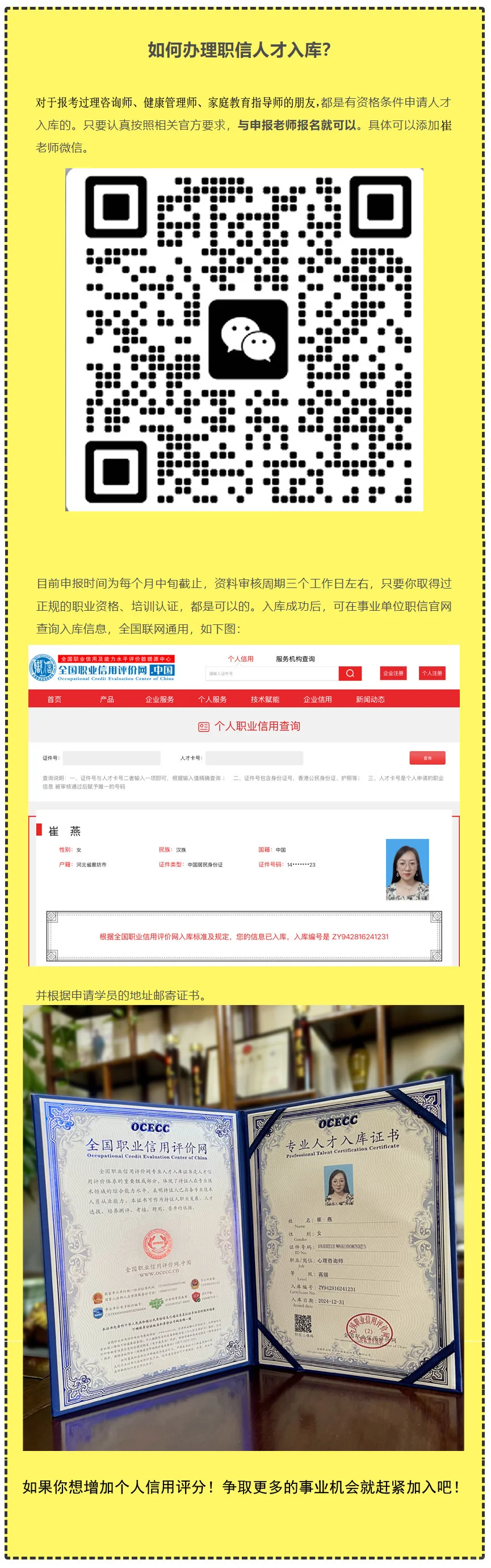 家人们谁懂啊！离梦想又近了一步！