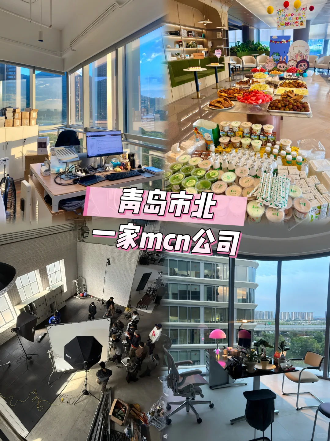 这座小城藏着无数宝藏mcn