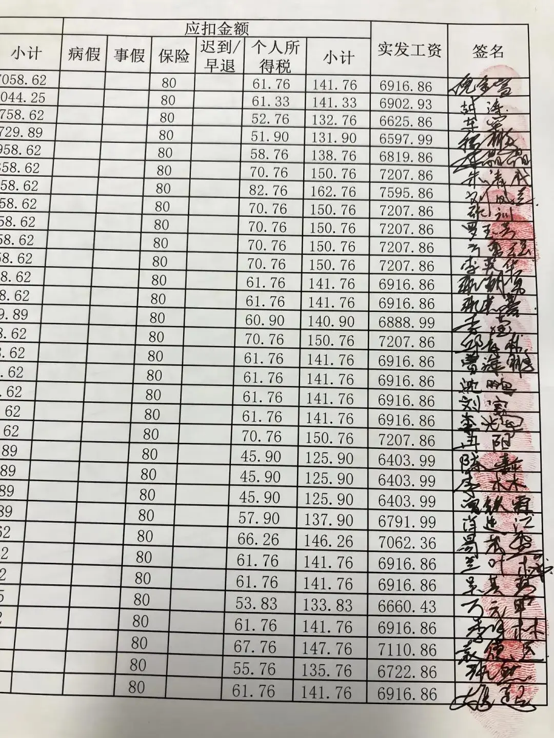 浙江电子厂招人了