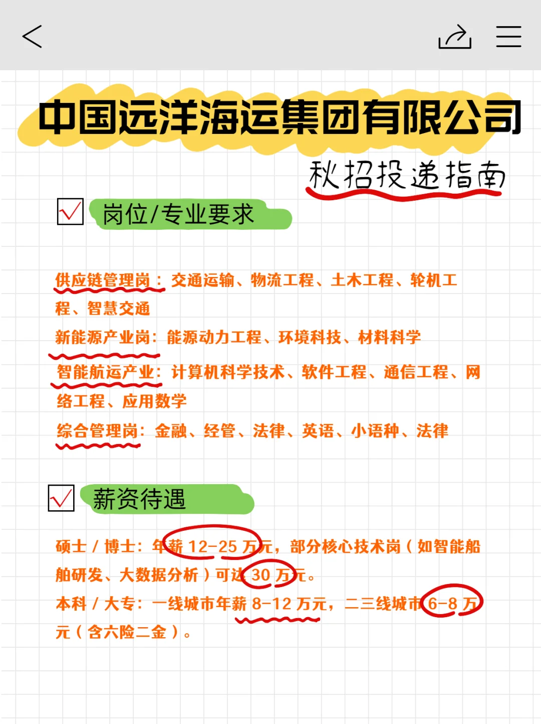 我也是这两天才知道
