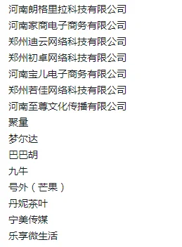hr在线崩溃之给自己招领导篇
