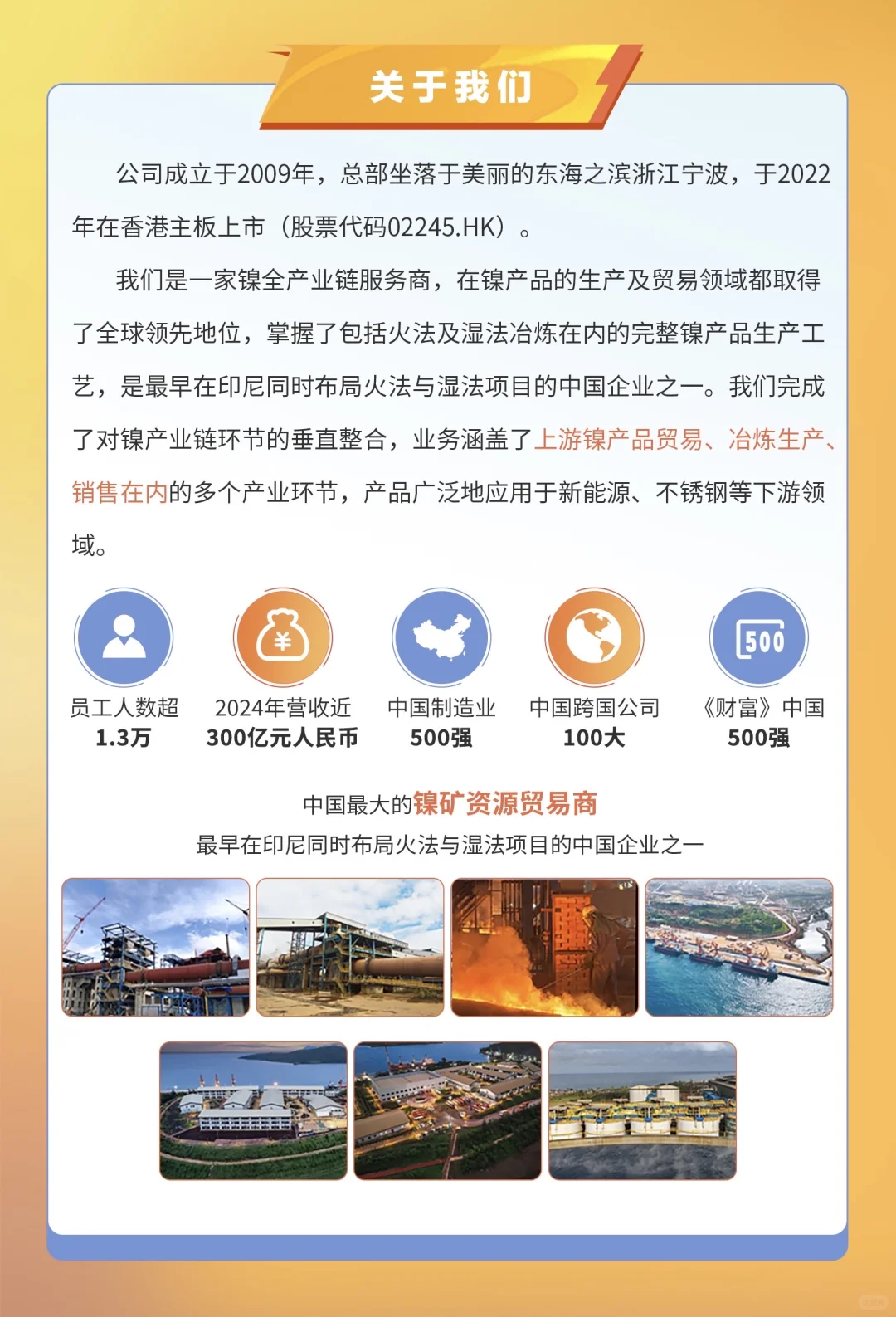 力勤招聘｜2026届校园招聘正式启动🌱