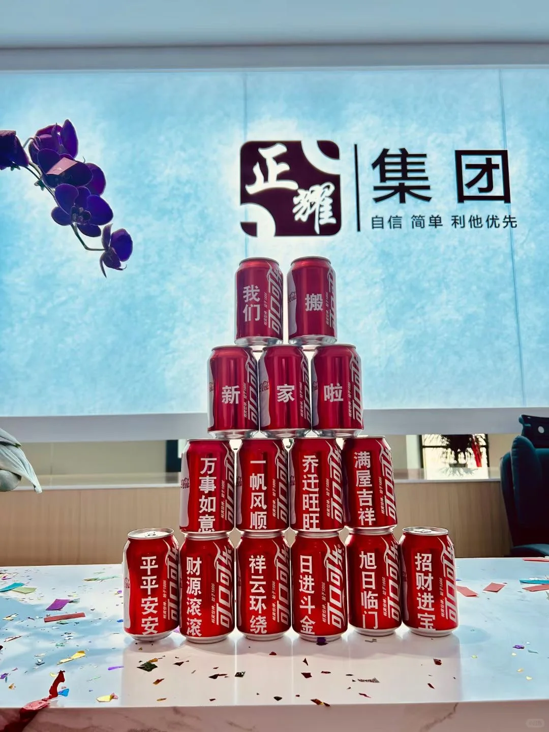 标题：🎉宝藏公司正在火热招聘中！快来加入💃