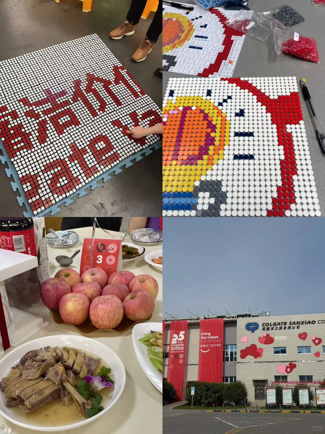 谁说扬州没有好外企‼️高露洁三笑双休不加班