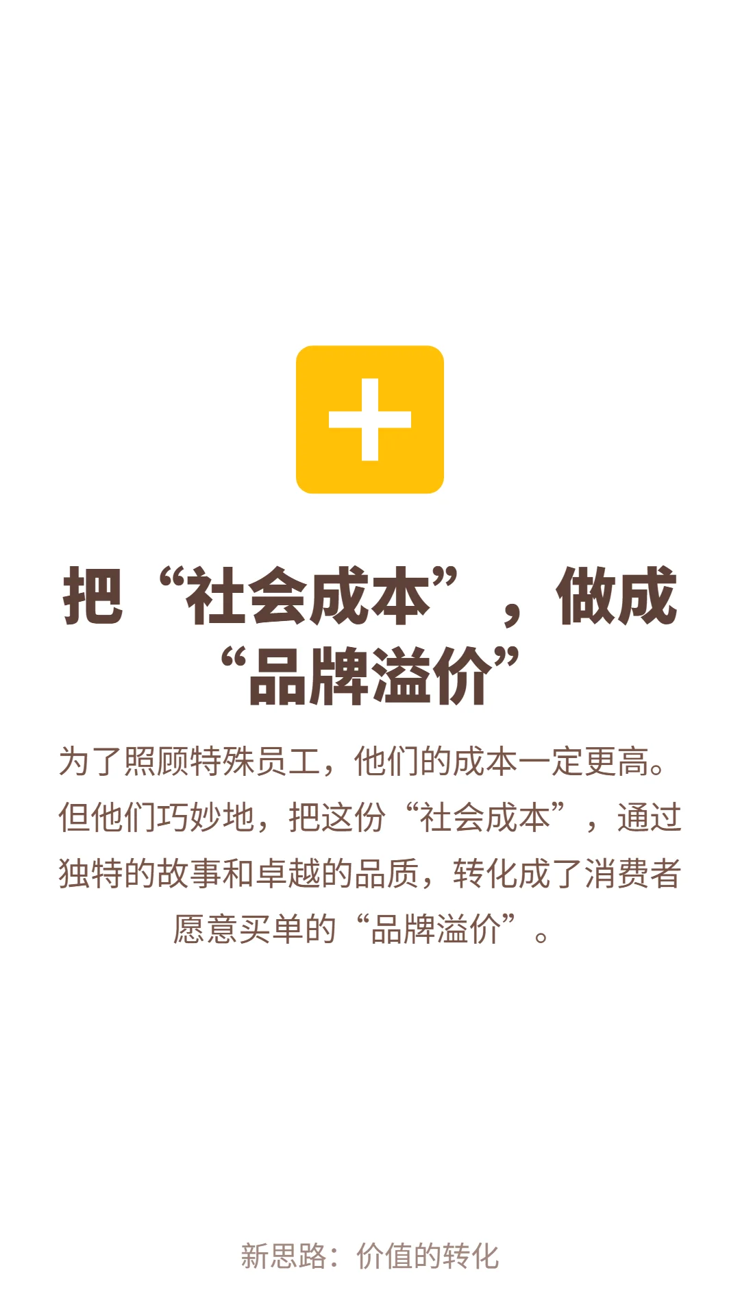 农业不只是生产，更是一种“治愈”农场人生