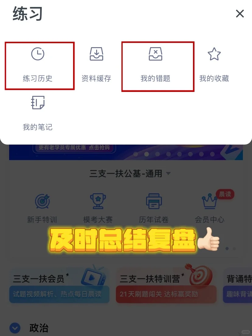 25亳州高新社区工作者进，今年真的很简单