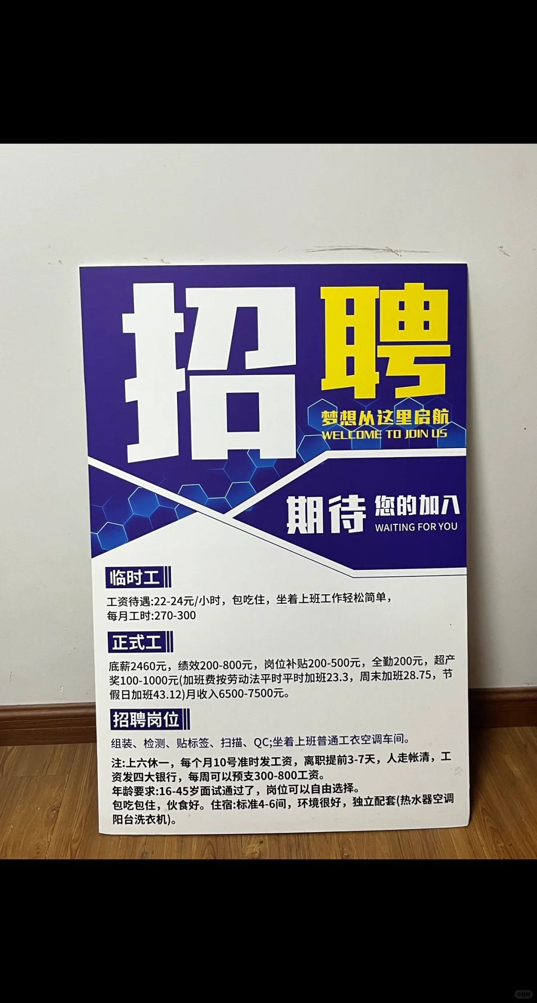 又到一年招人季啦！快来吧兄弟们！！