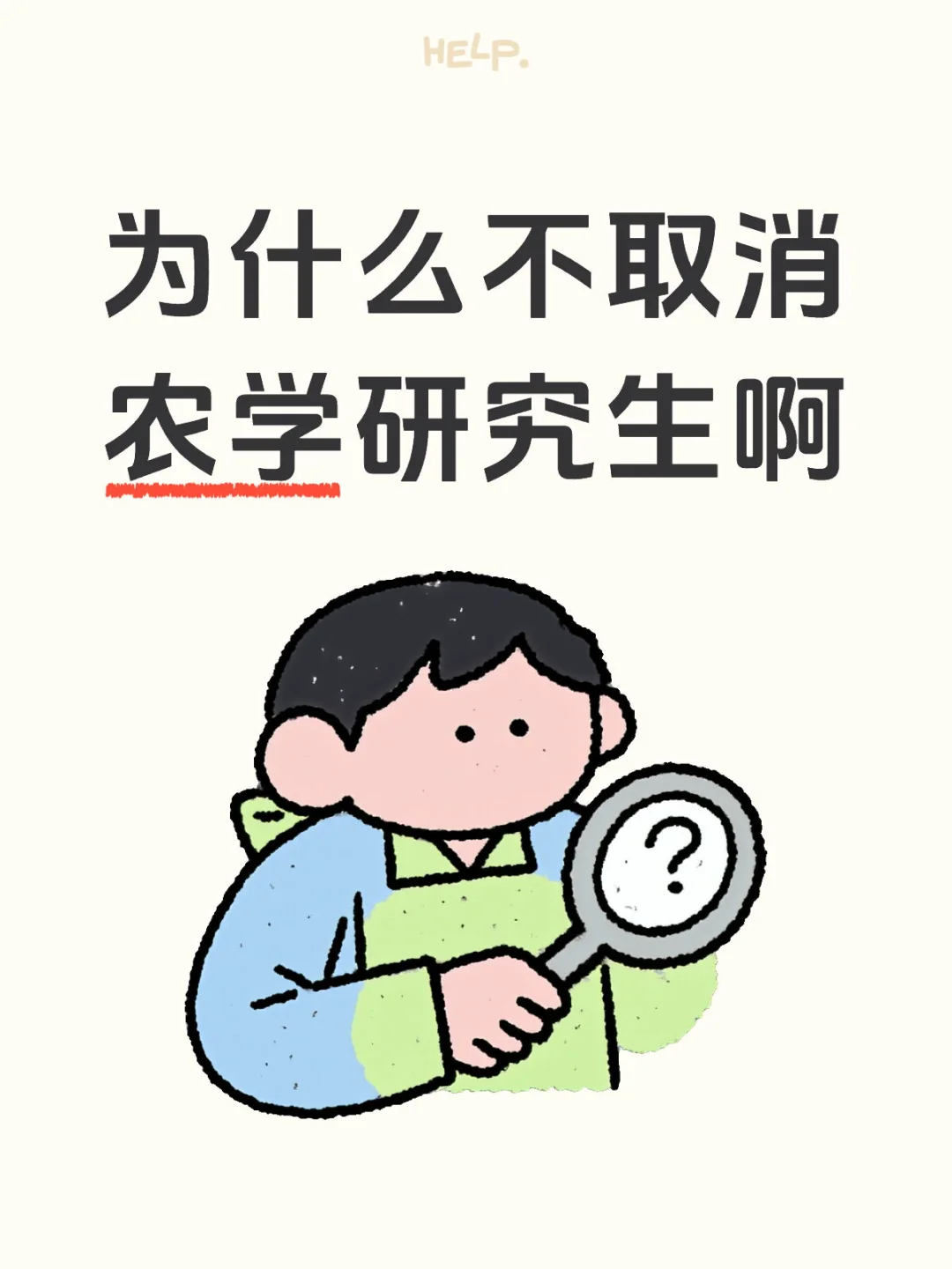 活人微s