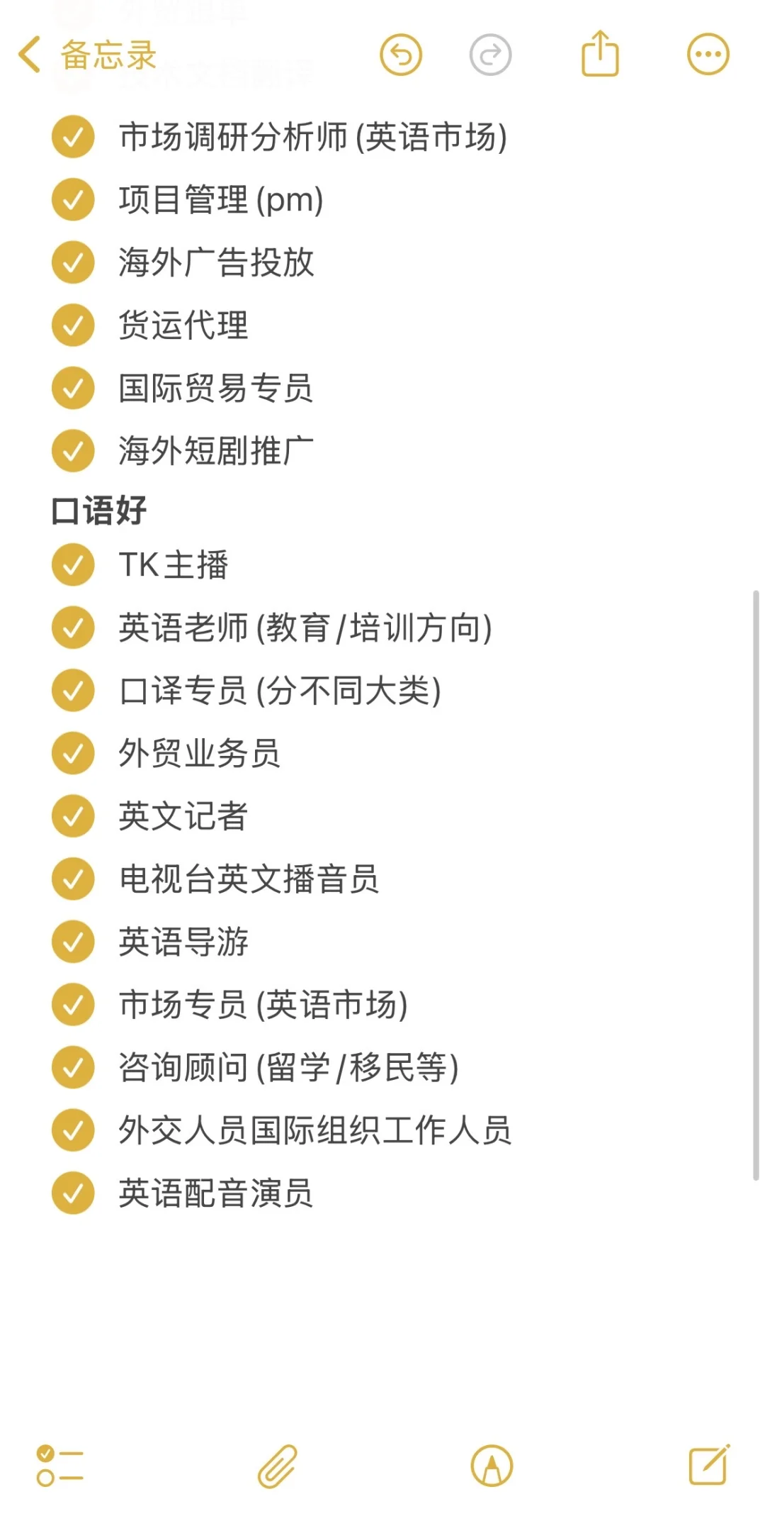 老子要给每一个英专生一个家