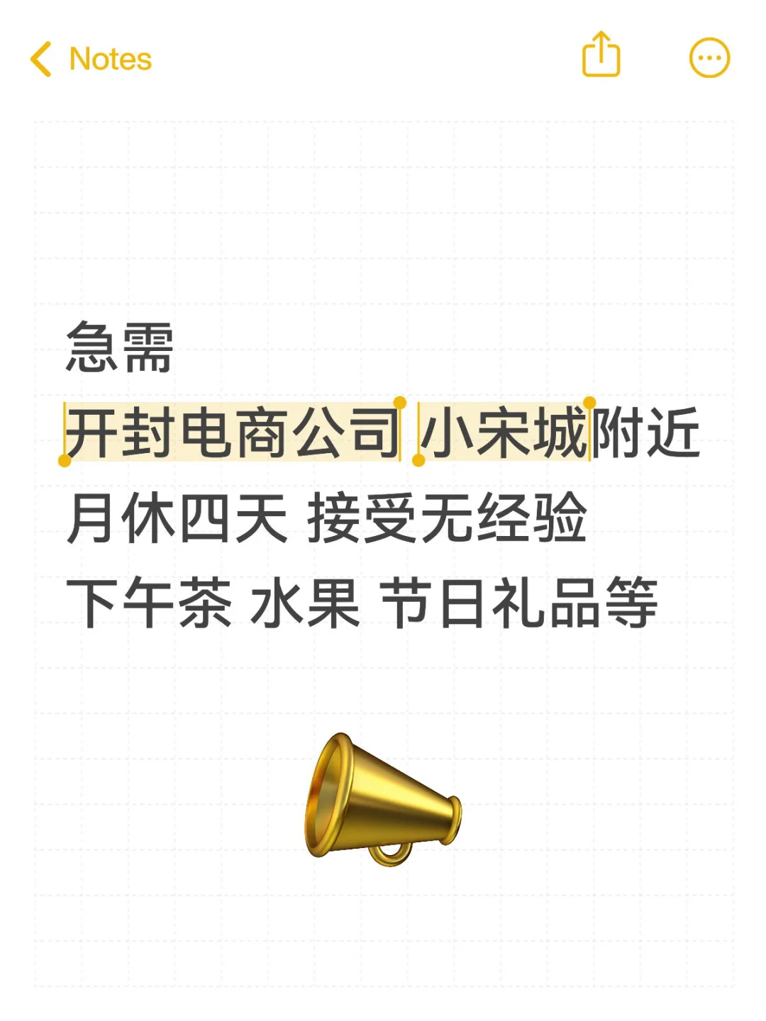 我真的捉急，公司非常缺人，面试就给过