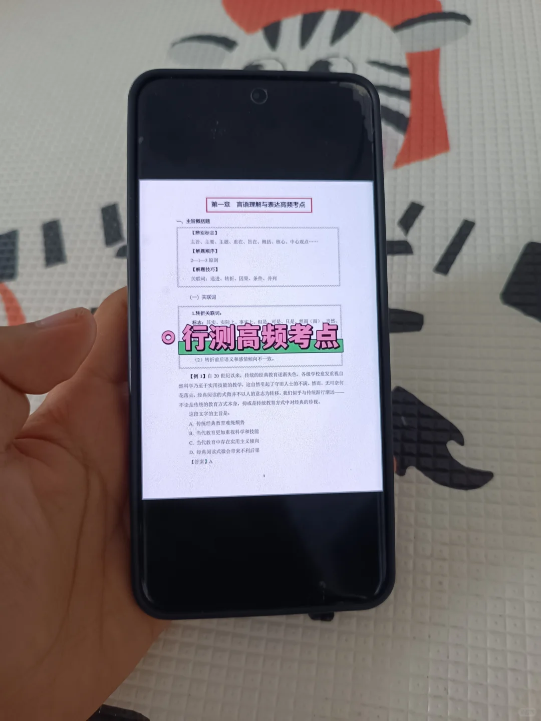 保定竞秀区社区工作者，今年是蕞简单的一年