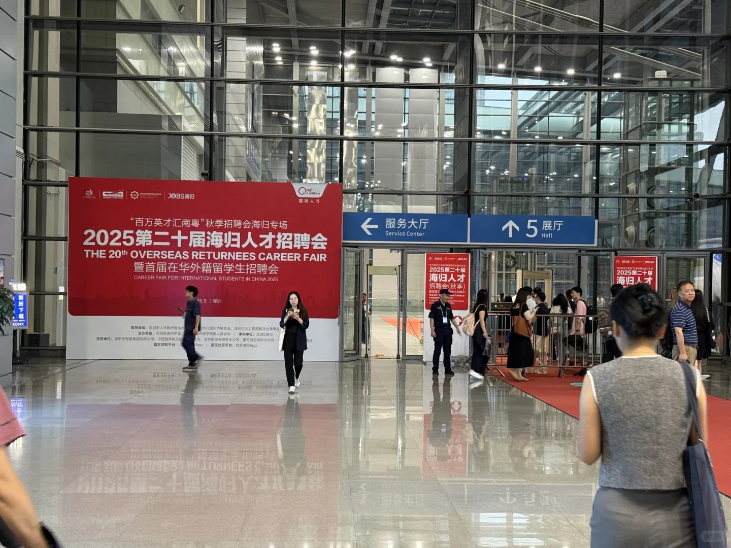 海归人才招聘之qs100大聚会
