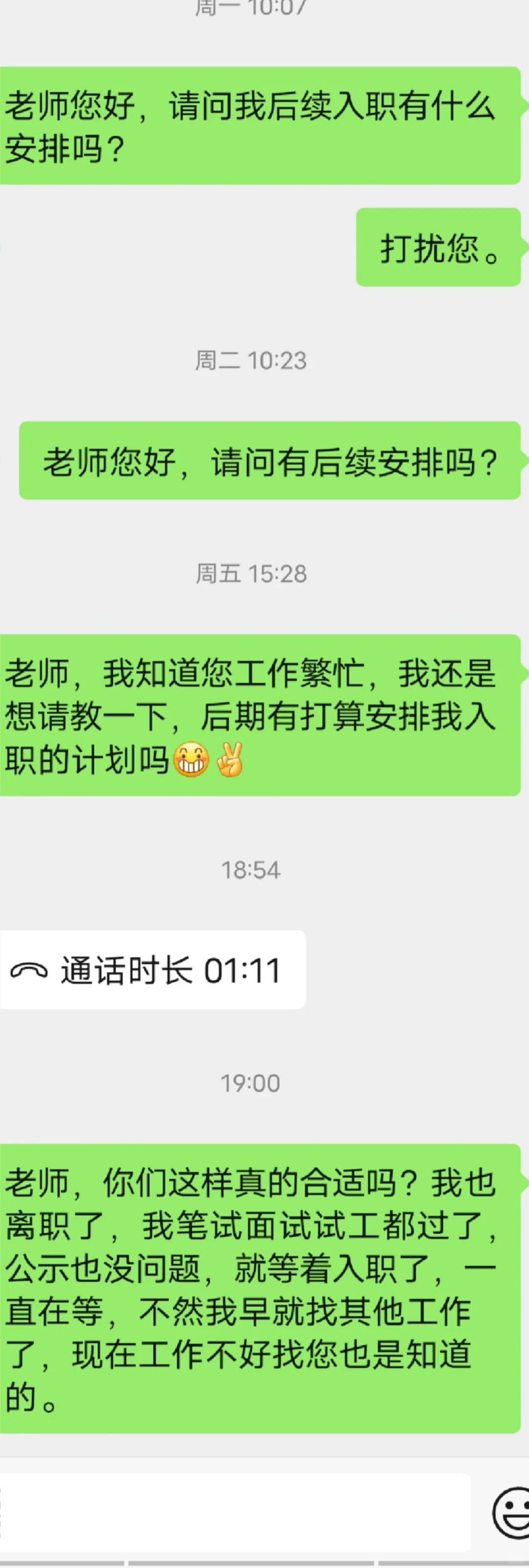 南方科技大学附属医院避雷
