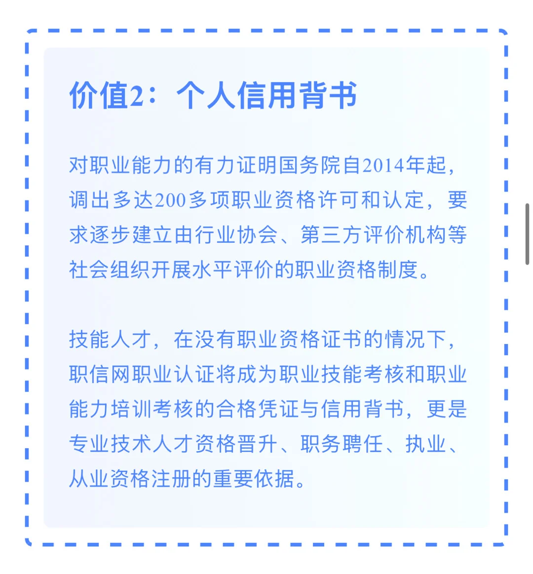 家人们谁懂啊！离梦想又近了一步！