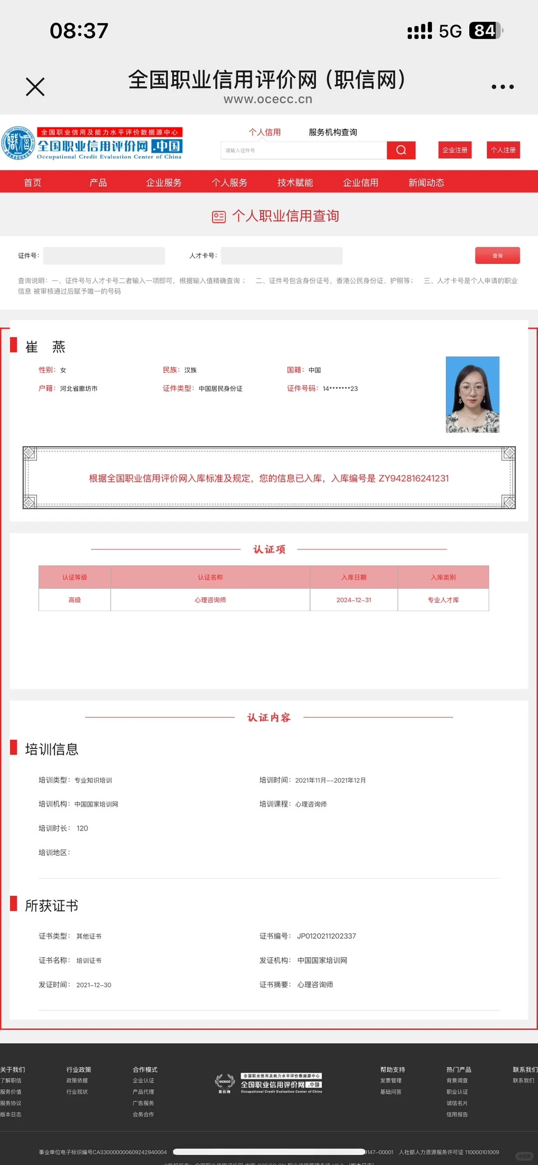 家人们谁懂啊！离梦想又近了一步！