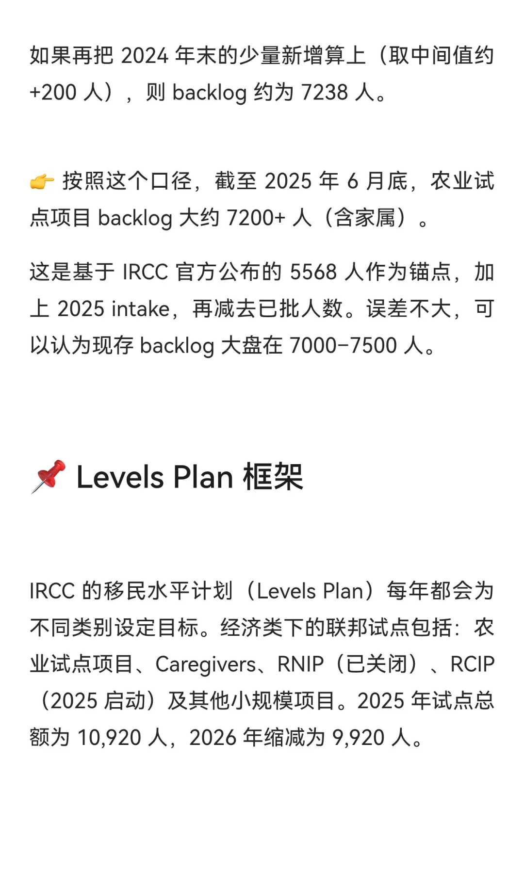 农业试点项目的兄弟姐妹们的曙光快来了