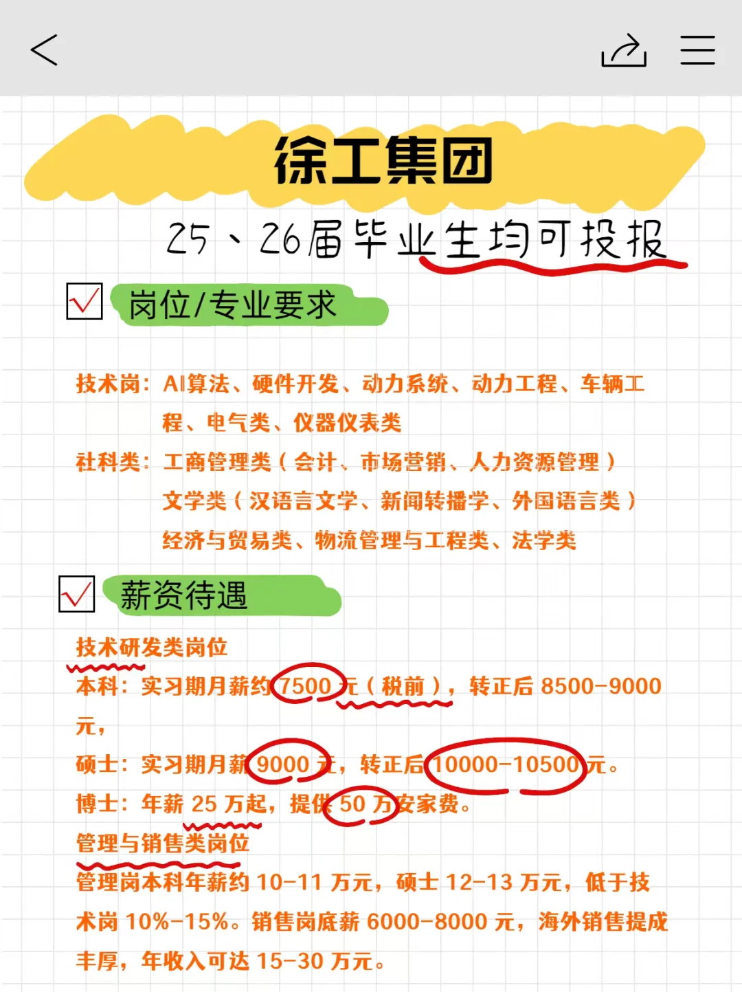 我也是这两天才知道