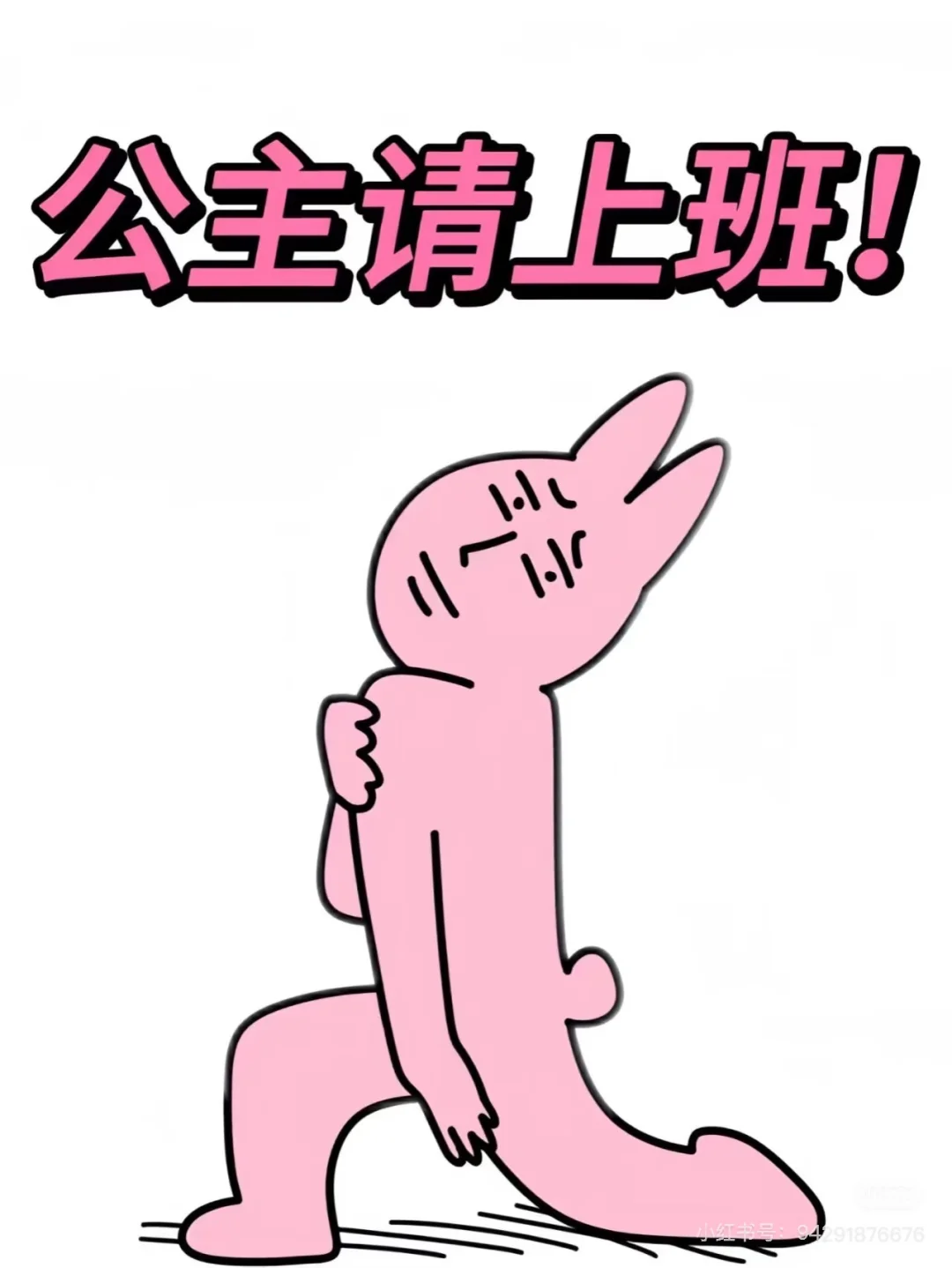 有没有济阳区的姐妹们正在找工作！