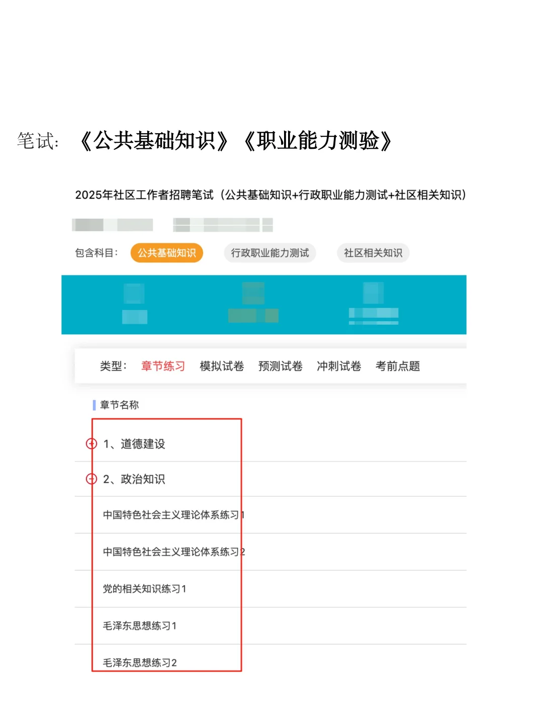 25唐山滦南县社区工作者，进来一个拉一个