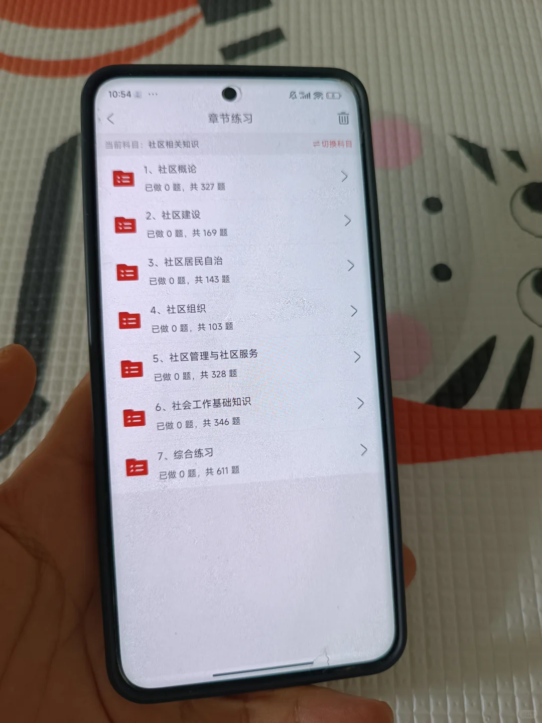 保定竞秀区社区工作者，今年是蕞简单的一年