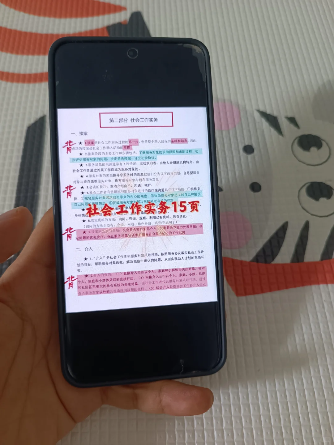 保定竞秀区社区工作者，今年是蕞简单的一年