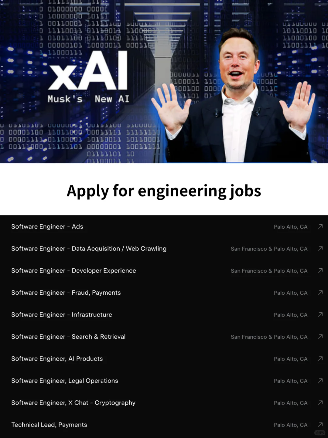 🇺🇸xAI多个engineering岗位高薪招人