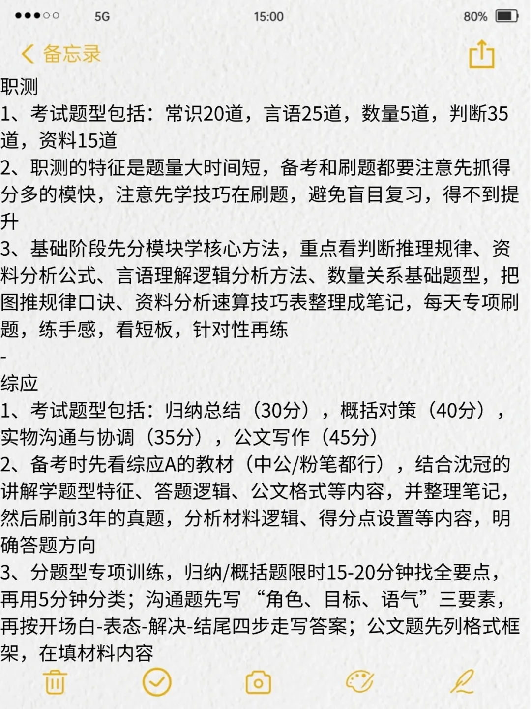 长沙理工大学编制招聘7人，待遇香死了